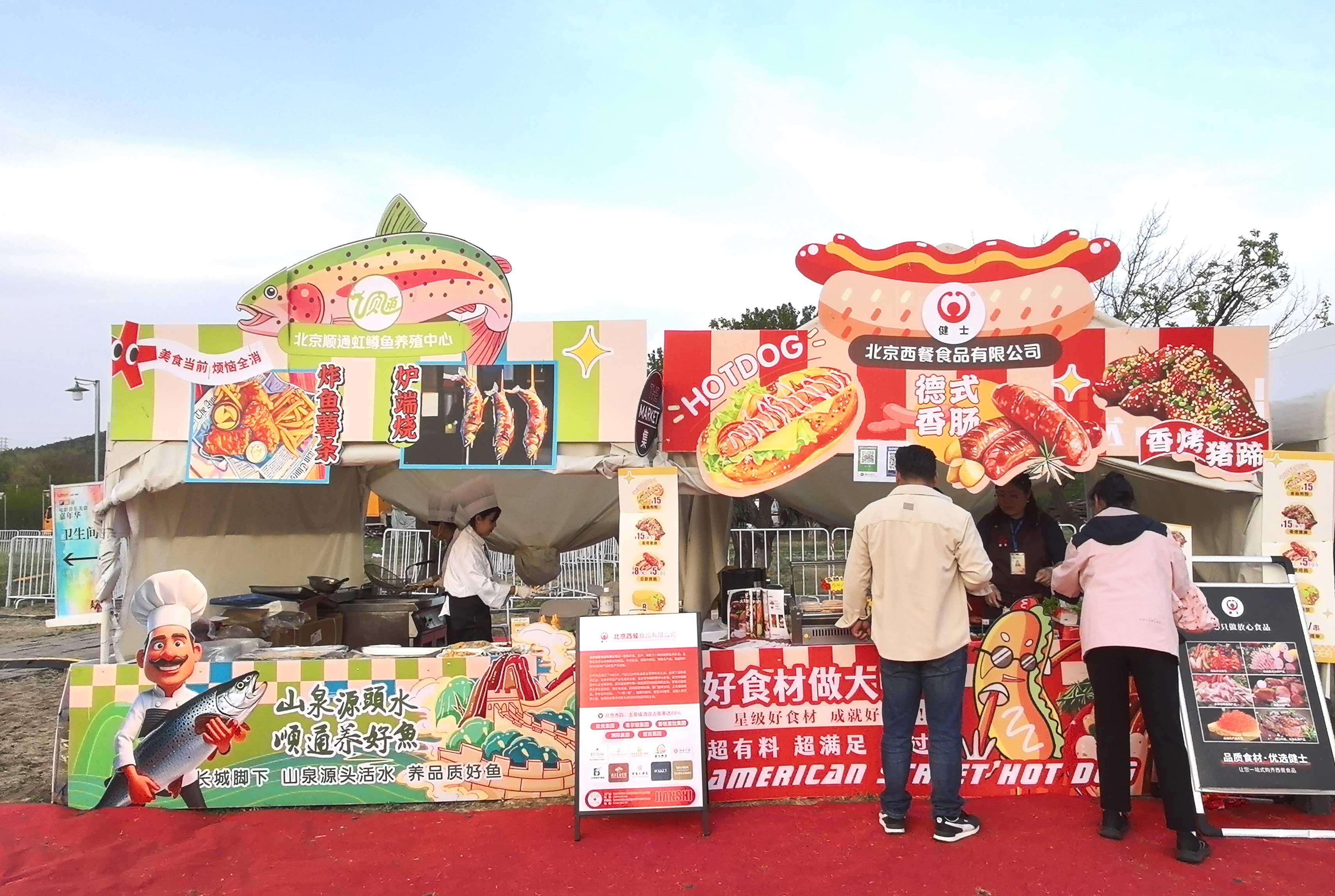 北京西餐×順通虹鱒魚 | 舌尖上的電影盛宴，燃爆雁棲湖！