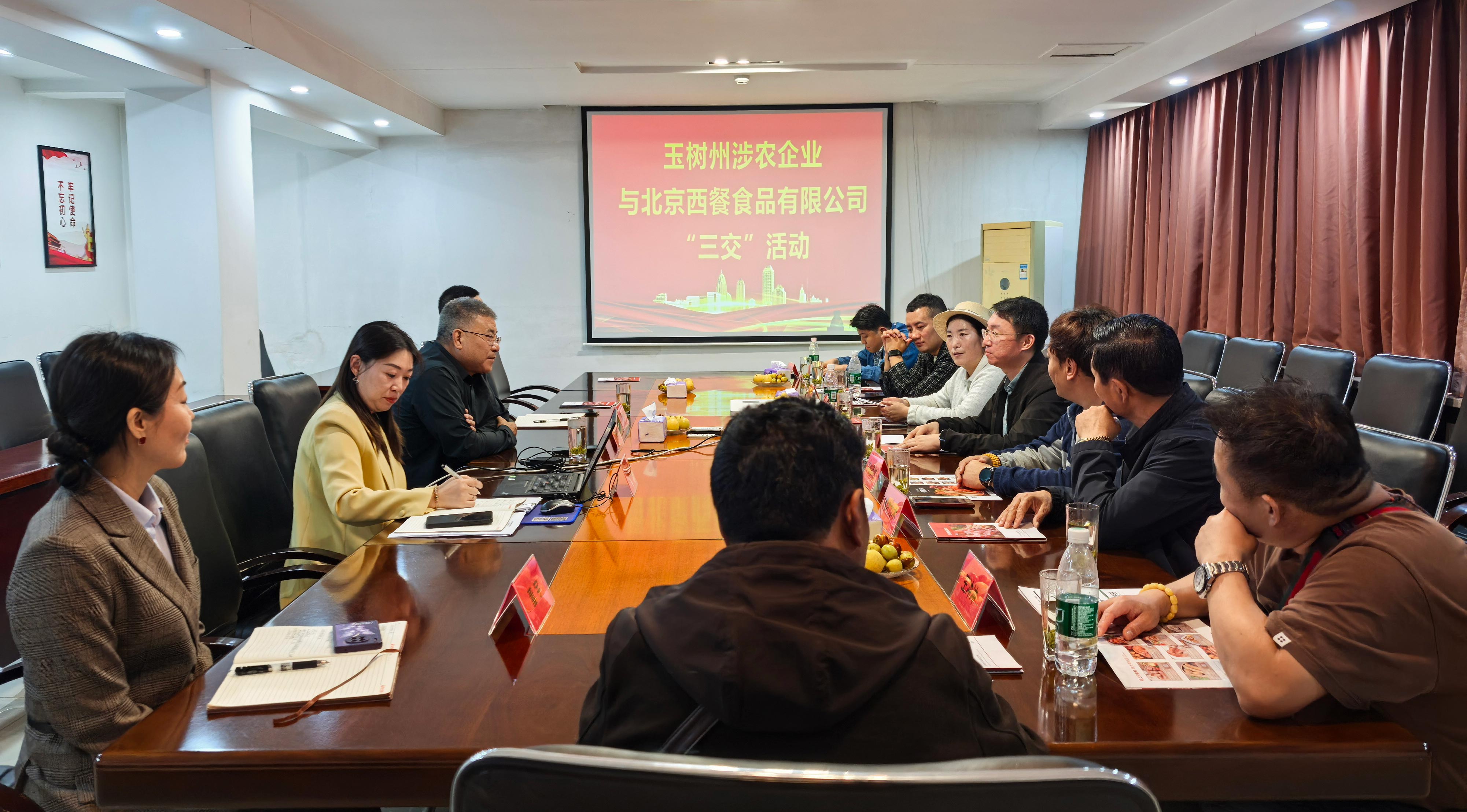 共促發(fā)展 | 玉樹州領(lǐng)導(dǎo)一行到訪北京西餐食品有限公司考察交流